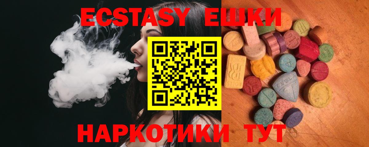 MDMA  КОКАИН  A-PVP СОЛЬ кристаллы  Нефтекумск  Вход с VPN  Меф МЯУ МЯУ   Бошки Шишки  ГАШИШ 
