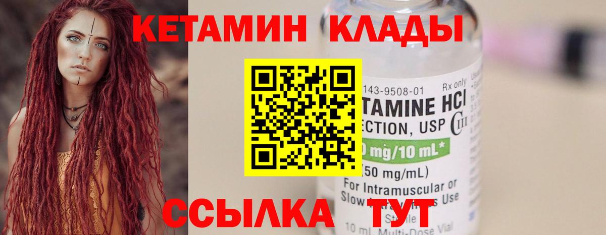 MEGA ONION  Кетамин ketamine  Нефтекумск  Вход с VPN  Кетамин ketamine 