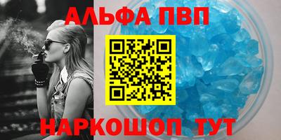 молекула духа Рязань