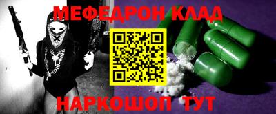 молекула духа Рязань