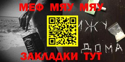 MDMA Premium VHQ Северобайкальск