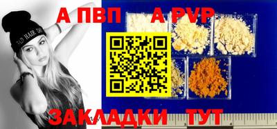 бутик Рыбинск