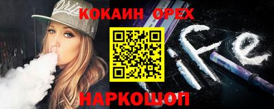 бутик Рыбинск