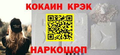 бутик Рыбинск