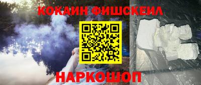 шишки Рузаевка