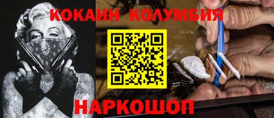 молекула духа Рязань