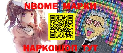 шишки Рузаевка