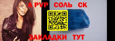 молекула духа Рязань