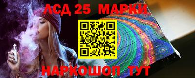 бутик Рыбинск