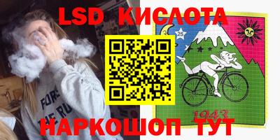 молекула духа Рязань