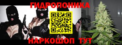 бутик Рыбинск
