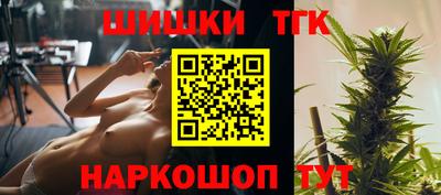 шишки Рузаевка