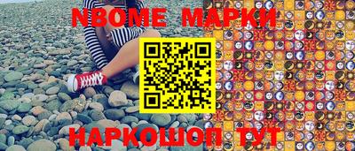 молекула духа Рязань