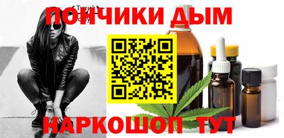 молекула духа Рязань