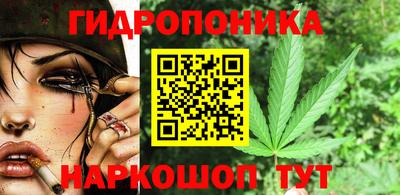 бутик Рыбинск