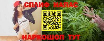 шишки Рузаевка