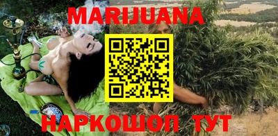 бутик Рыбинск