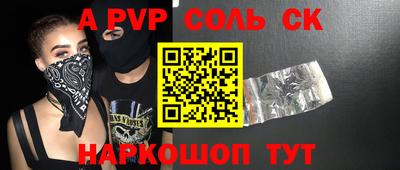 молекула духа Рязань