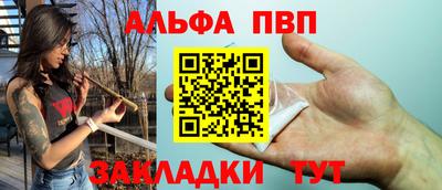 шишки Рузаевка