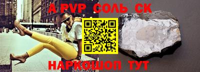 MDMA Севастополь