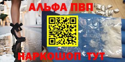 бутик Рыбинск