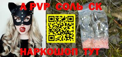 шишки Рузаевка