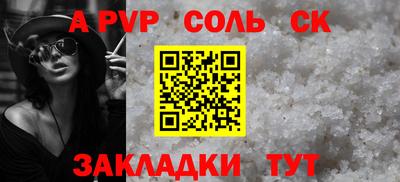 бутик Рыбинск