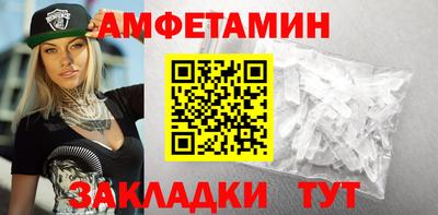 шишки Рузаевка