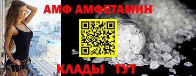 шишки Рузаевка