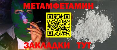 MDMA Premium VHQ Северобайкальск