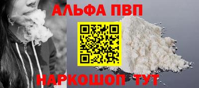 бутик Рыбинск