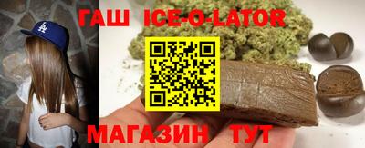 шишки Рузаевка
