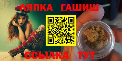 шишки Рузаевка