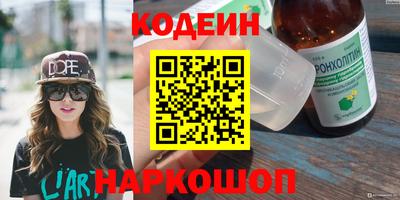 молекула духа Рязань