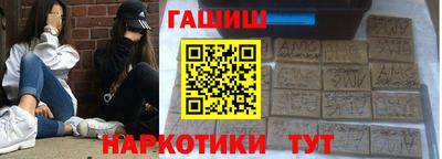 бутик Рыбинск