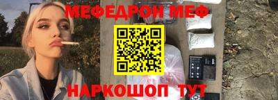 шишки Рузаевка