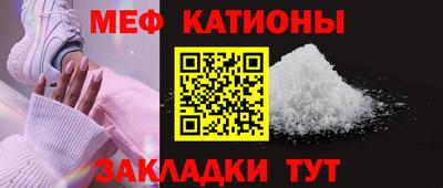 шишки Рузаевка