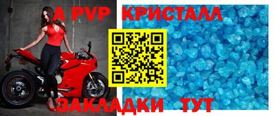 шишки Рузаевка