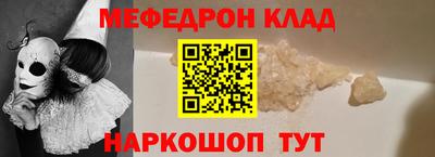 шишки Рузаевка