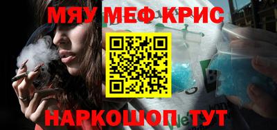 молекула духа Рязань