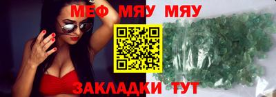 молекула духа Рязань
