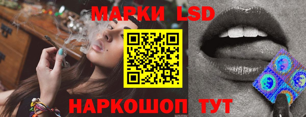 Нефтекумск  ЛСД экстази ecstasy  Вход с VPN  LSD-25 экстази кислота 