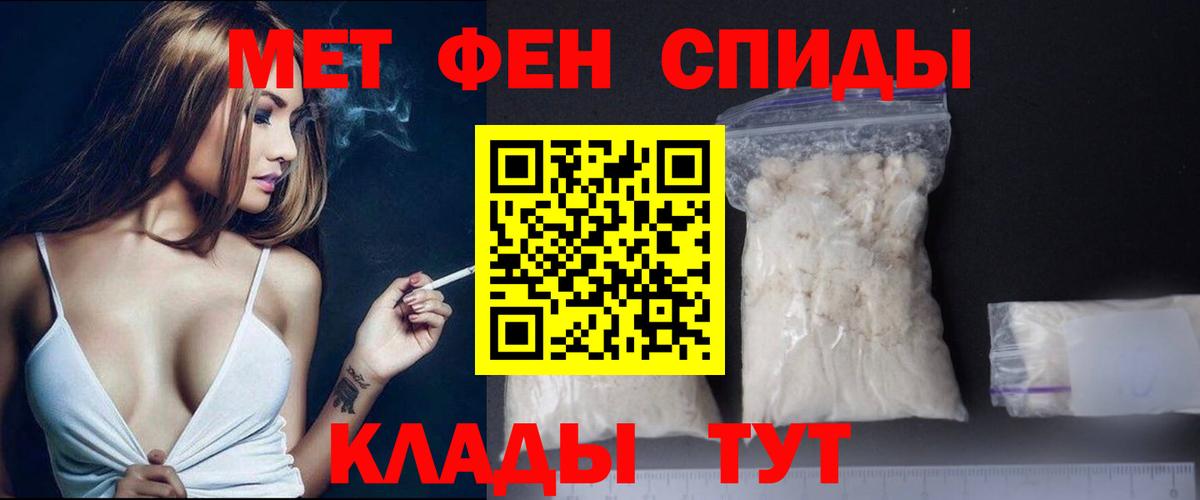 Нефтекумск  МЕТАМФЕТАМИН витя  МЕТАМФЕТАМИН  МЕТАМФЕТАМИН витя  Вход с VPN 