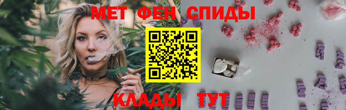 МЕТАМФЕТАМИН кристалл Нефтекумск