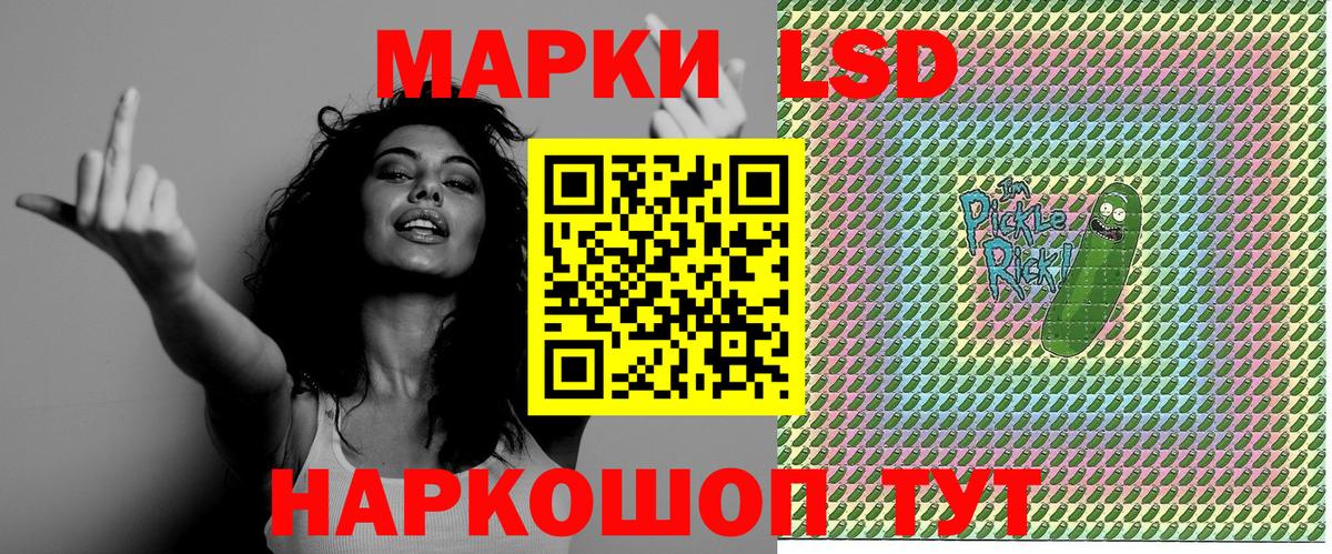 Метамфетамин Нефтекумск