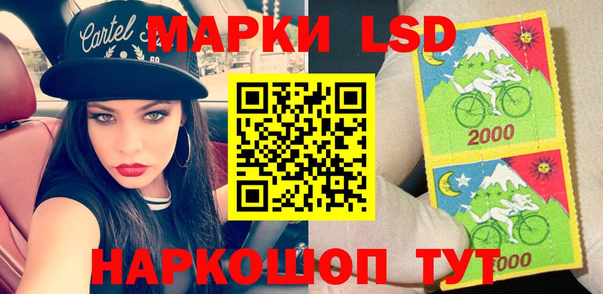 Марки NBOMe 1,5мг Нефтекумск
