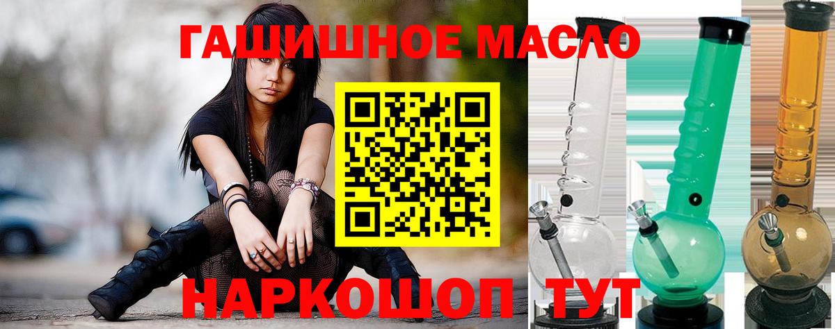 Нефтекумск  купить наркоту  Вход с VPN  Дистиллят ТГК концентрат 