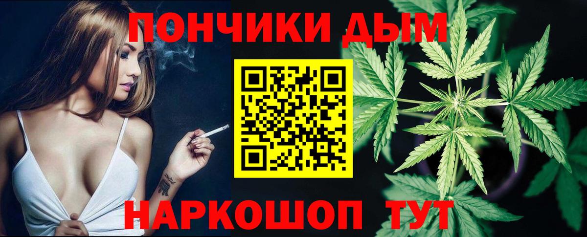 Бошки марихуана White Widow  Конопля Amnesia  Вход с VPN  Нефтекумск 