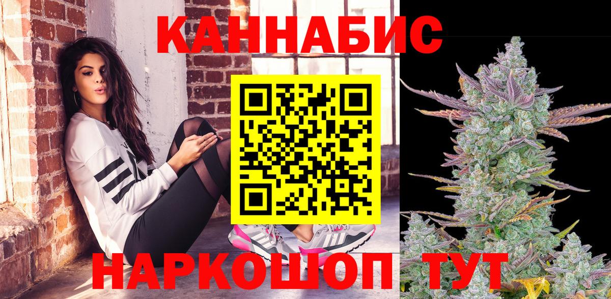 Марихуана гибрид Нефтекумск